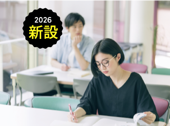 トータルクリエイト・情報大学科