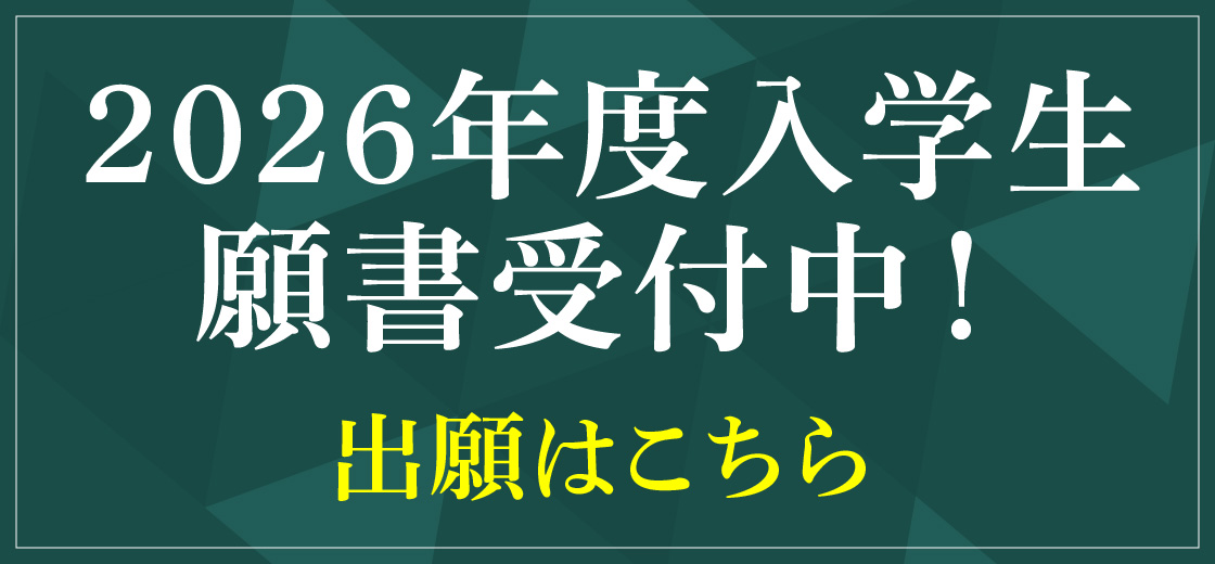 web出願 2026