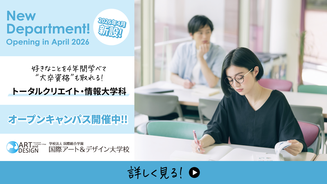 動画終了後の画像