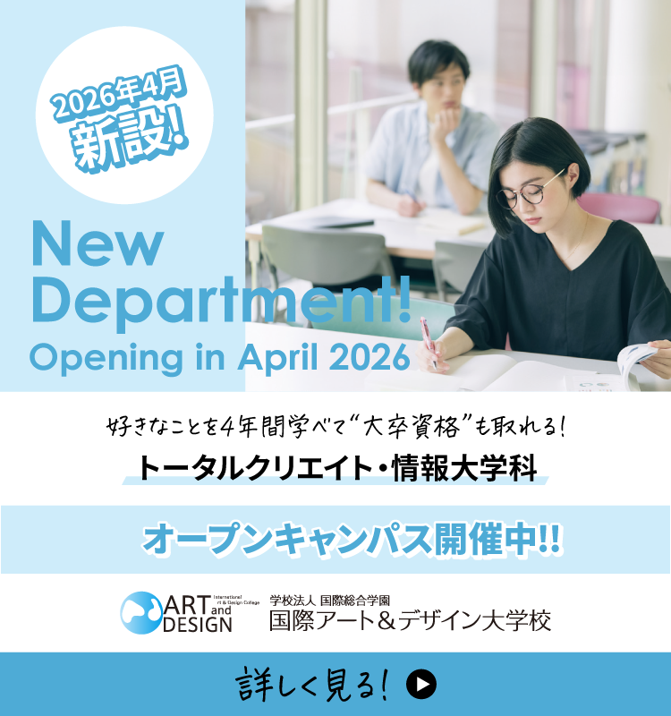 動画終了後の画像